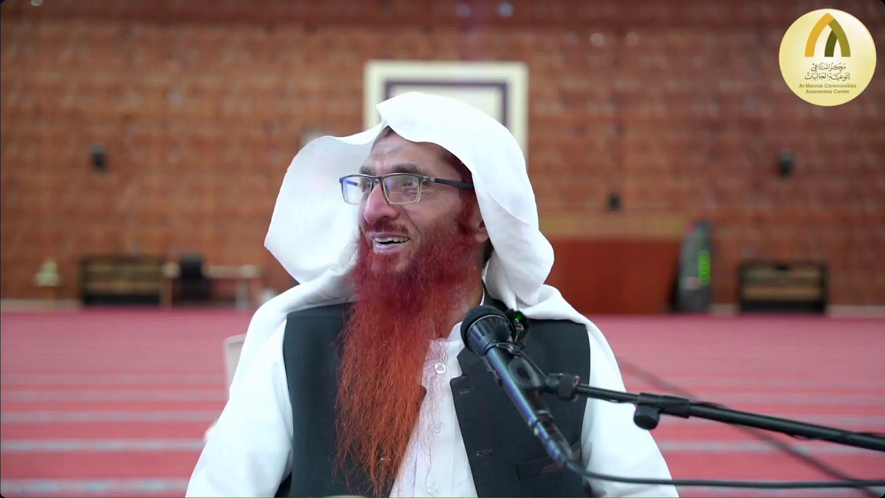 76) Surah Al-Baqarah [Ayah 275 - 277] || Prof. Dr. Mahboob Abu Asim