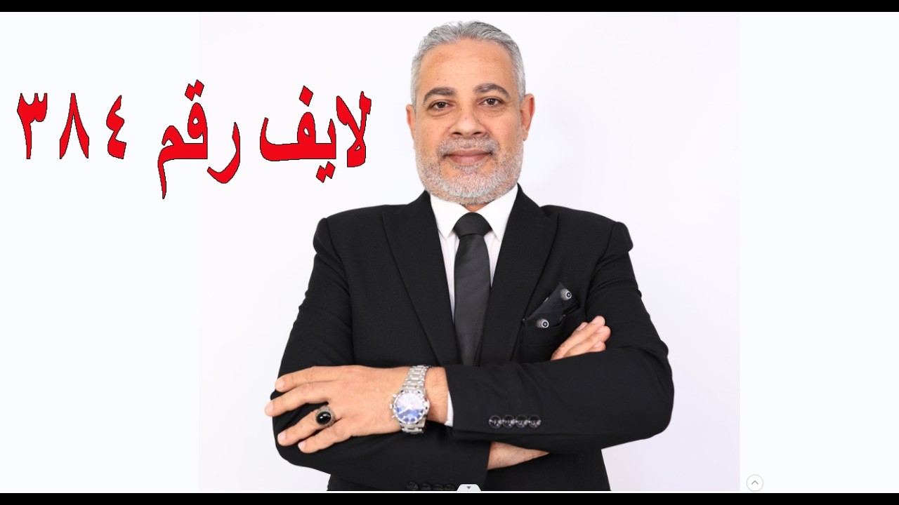 بدأت قناة 