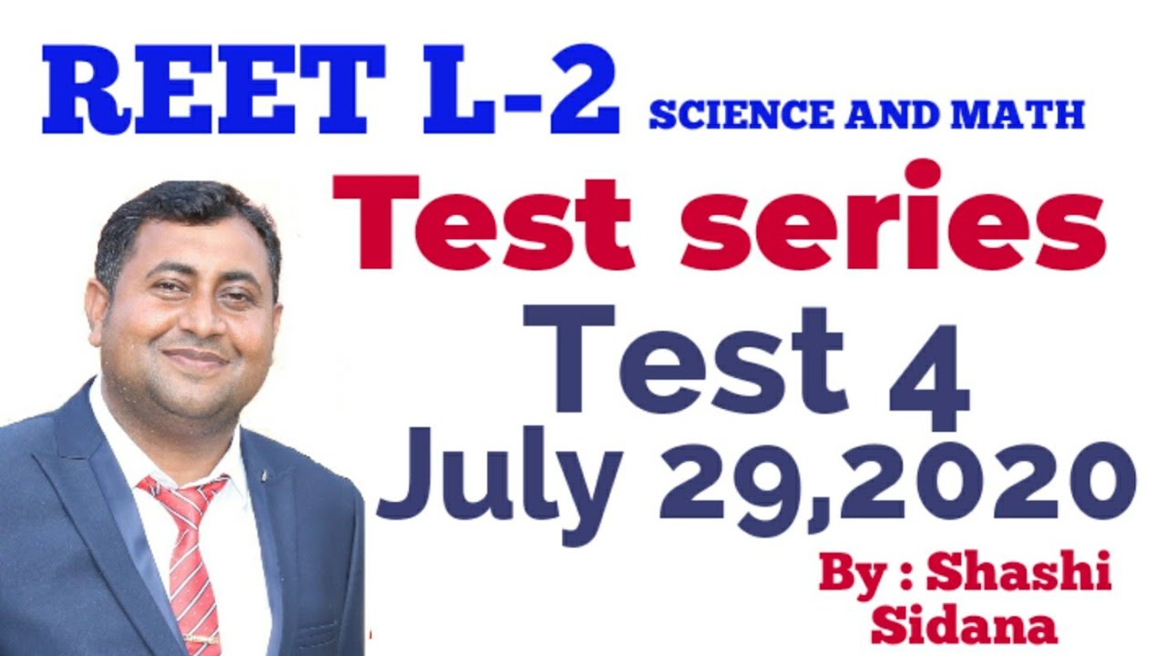 Reet L-2 # exam 2020 # paper (science and math) # Test series # Test 4