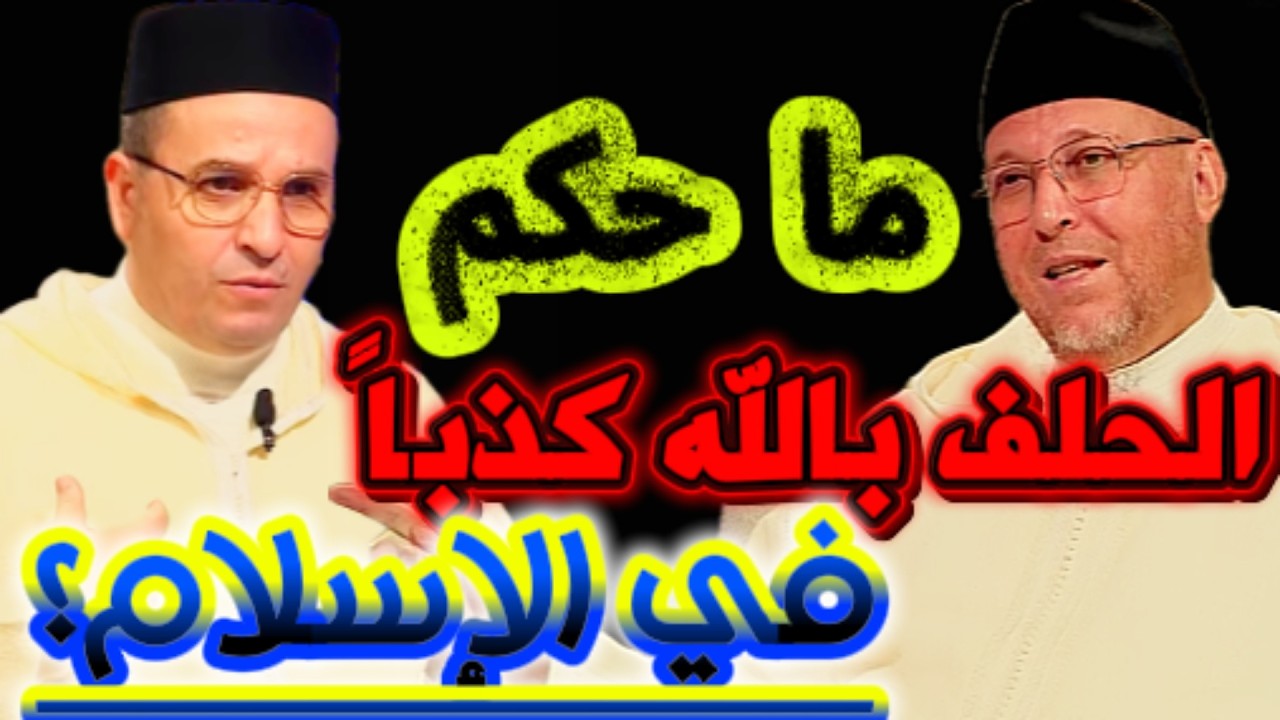 ما حكم ترك صيام النافلة والرواتب بسبب ضيق الوقت بعد التوظيف؟