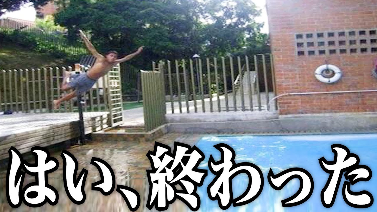【衝撃】「終わった...」ってなる画像がツッコミどころ満載だったwwwwww【なろ屋】【ツッコミ】