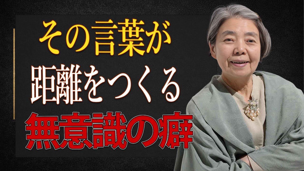 【樹木希林】子供が静かに離れていく時、親が知らずにしていること