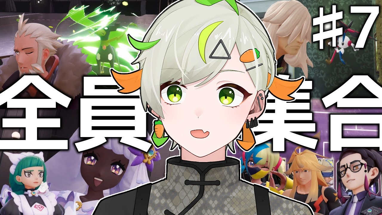 【ポケモンZA】激熱トーナメント本戦！【弌橋れい】