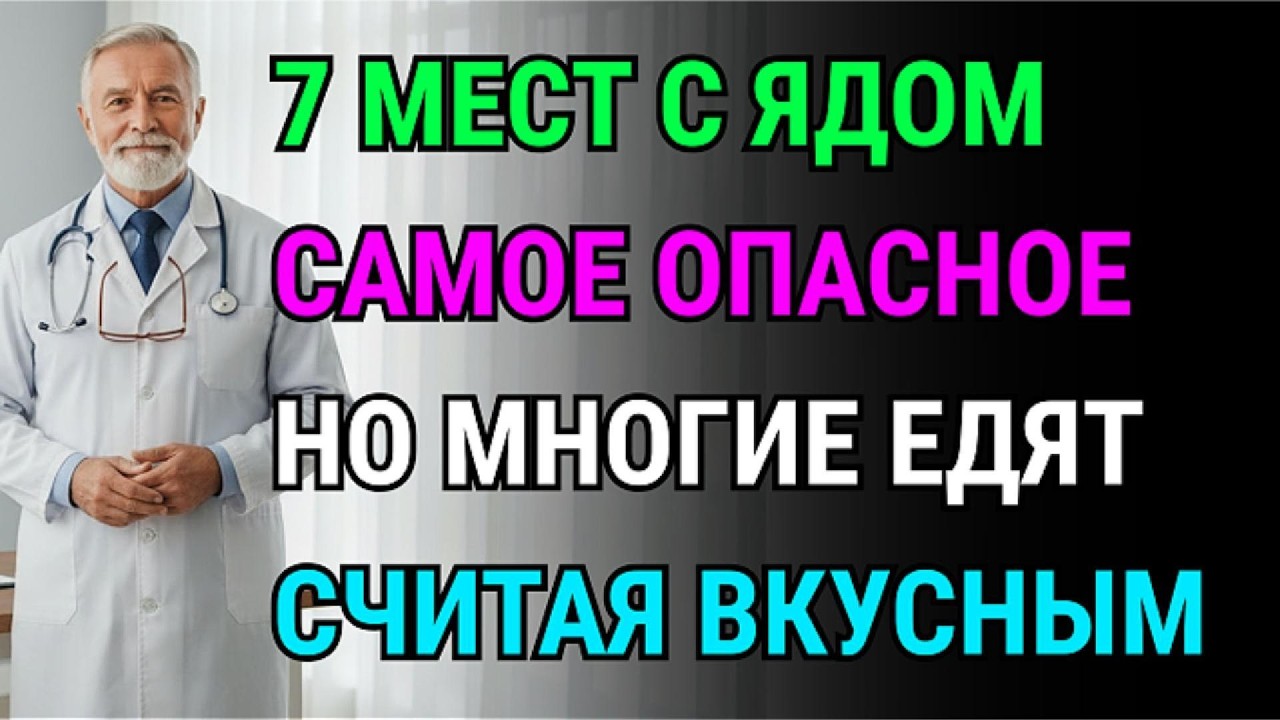 Эти 6 частей курицы медленно убивают вас! Врачи бьют тревогу: №1 опаснее яда, не ешьте!