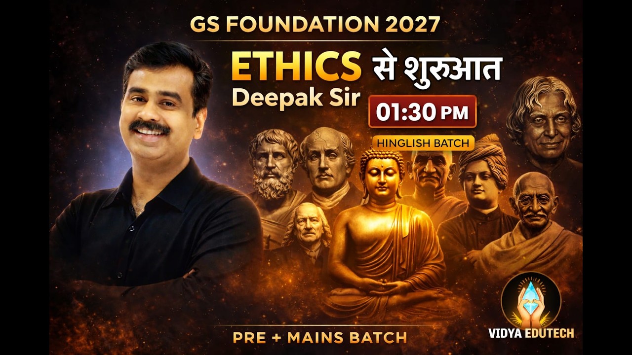 GS FOUNDATION 2027 | ETHICS से शुरुआत | Deepak Sir | Hinglish Batch | Vidya Edutech - 4