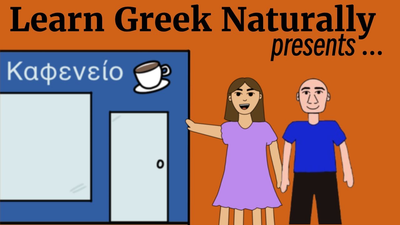 Learn Greek Through Stories 📚 | Χαμός στο Καφενείο! ☕