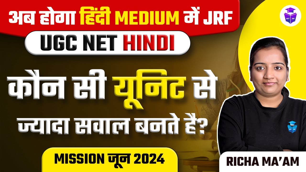 कौन सी Unit से UGC NET Hindi के सबसे ज्यादा Questions बनते है? Hindi with Richa | JRFAdda