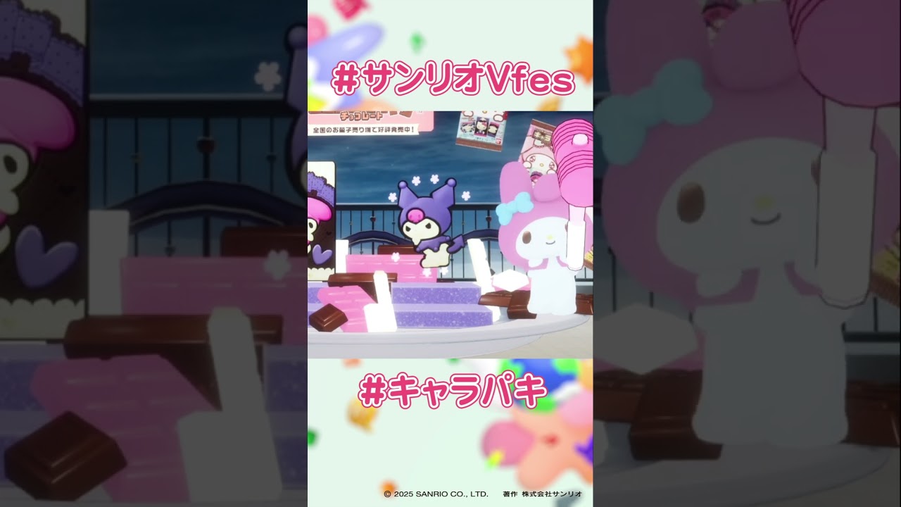 Sanrio Virtual Festival 2025キャラパキブース