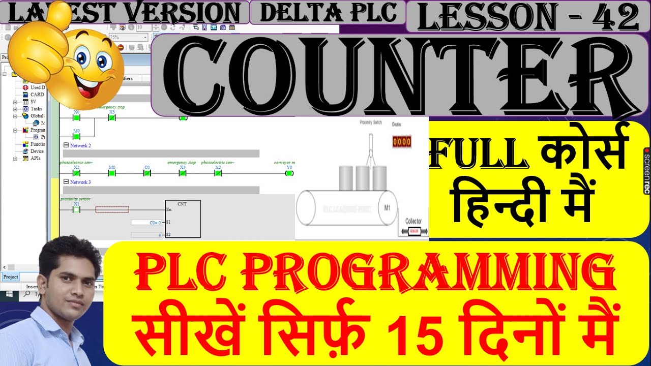 55 Conveyor motor control using counter | What is Counter In PLC programming | PLC Ladder in Hindi |