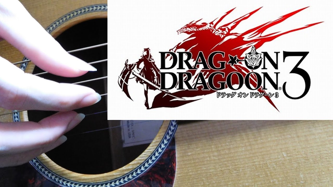 【ソロギター】空音-The Empty Tone-(Drag-On Dragoon 3)【Fingerstyle Guitar Cover】-DGDGBD-