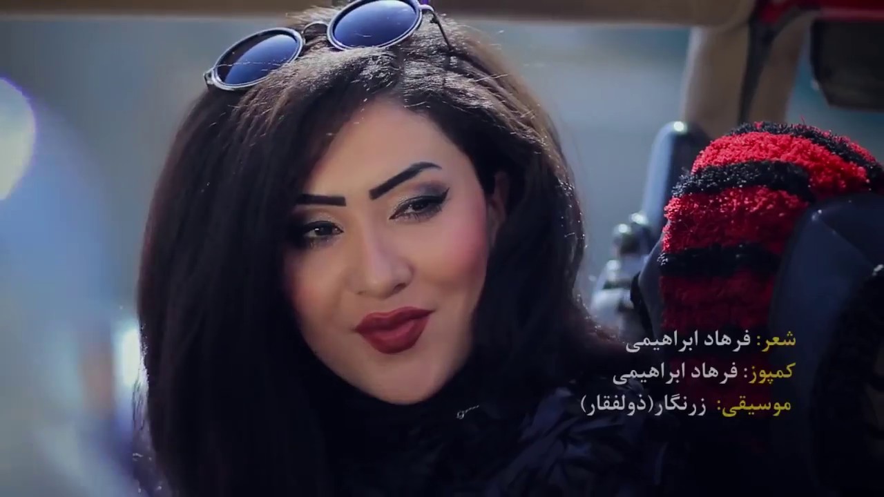 Jawed Samir - Chashem Asali song / جاوید سمیر - آهنگ چشم عسلی