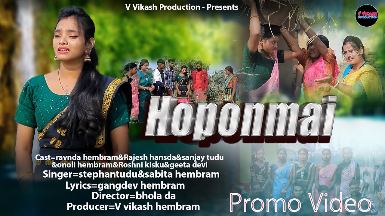 Hoponmai New Santhali Sohrai Video Coming Soon Stephan Tudu sabita Hembram Onoli Hembram Ravindra