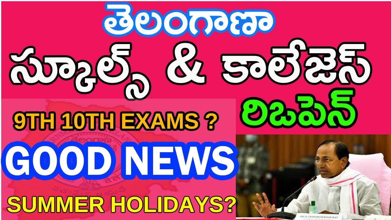 |Ts School  & College Reopen Date 2021-Permission Letter download School Syllabus Summer Holidays|
