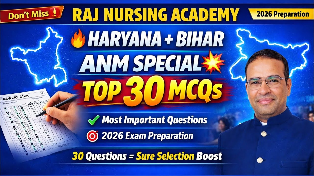 Haryana & Bihar ANM Exam | Top 30 Expected MCQs | 100% Sure Questions Class 4 By Rajendra Beniwal