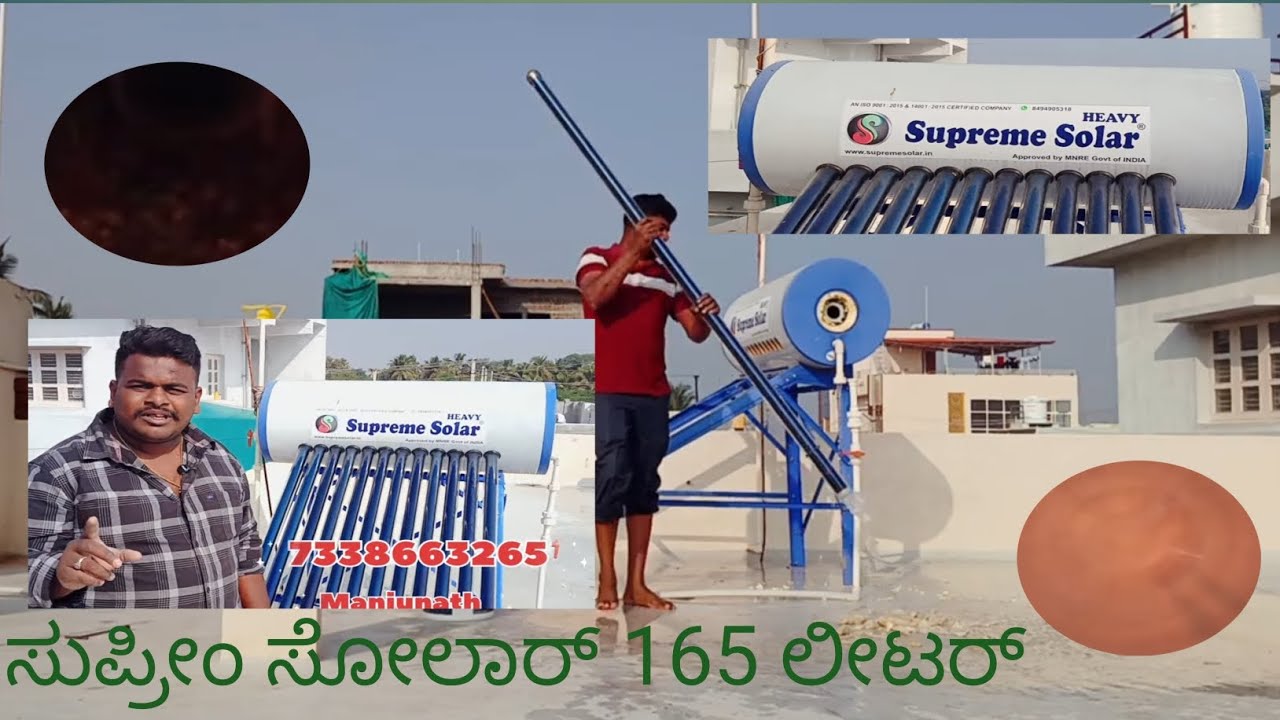 Supreme solar service.# gauribidanur