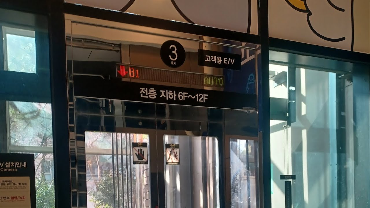 NC백화점 엘리베이터