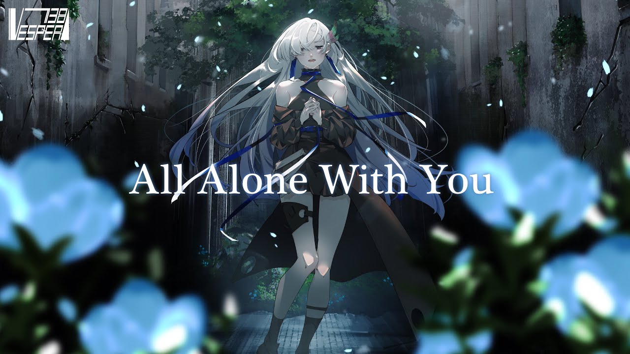 All Alone With You - EGOIST (Cover) / VESPERBELL ヨミ