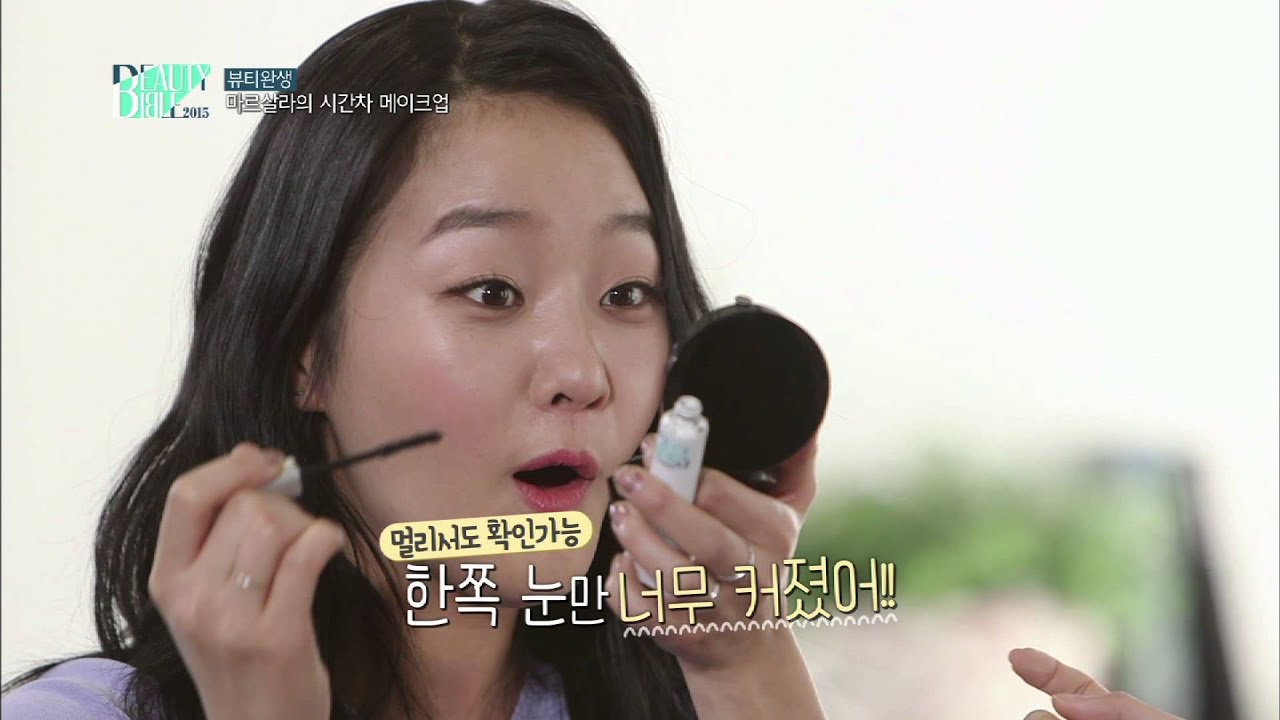 [뷰티완생] 3MC를 열광하게 한 메이크업 비밀병기