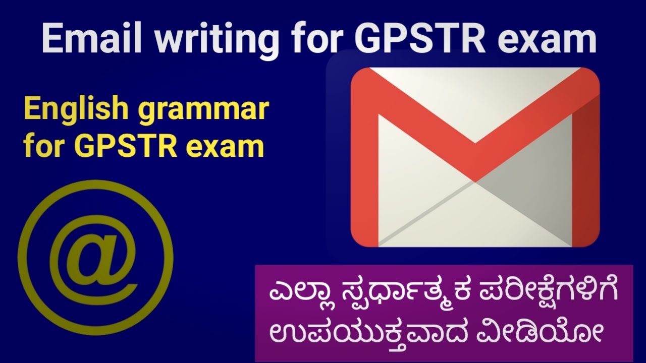 E mail writing tricks | email writing for gpstr exam | Descriptive notes for GPSTR
