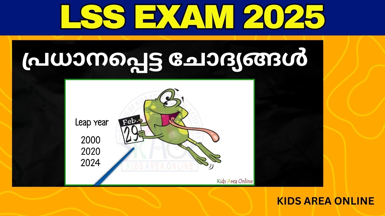 LSS Exam - Important Questions 2025 | Class 4 LSS