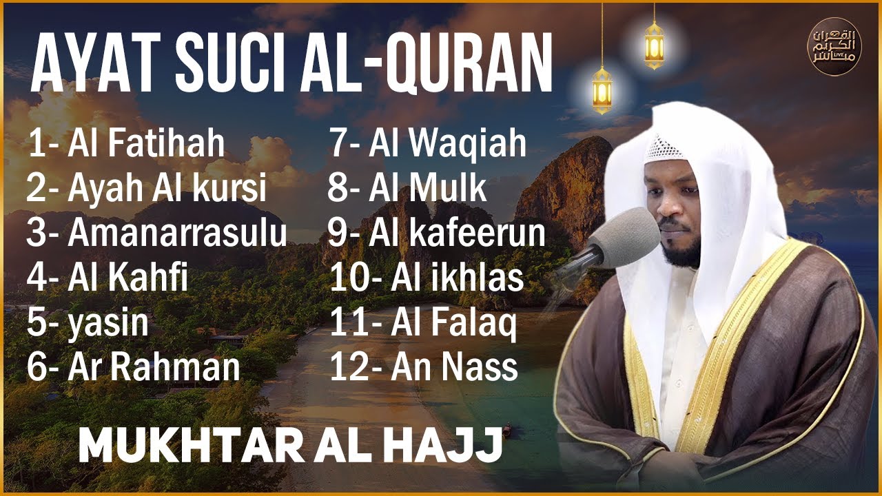 Alquran Dengan Suara Yang Sangat Indah | Alfatiha, Alkahfi,Yasin,Alwaqia, Arrahman,Almulk Almoeathat