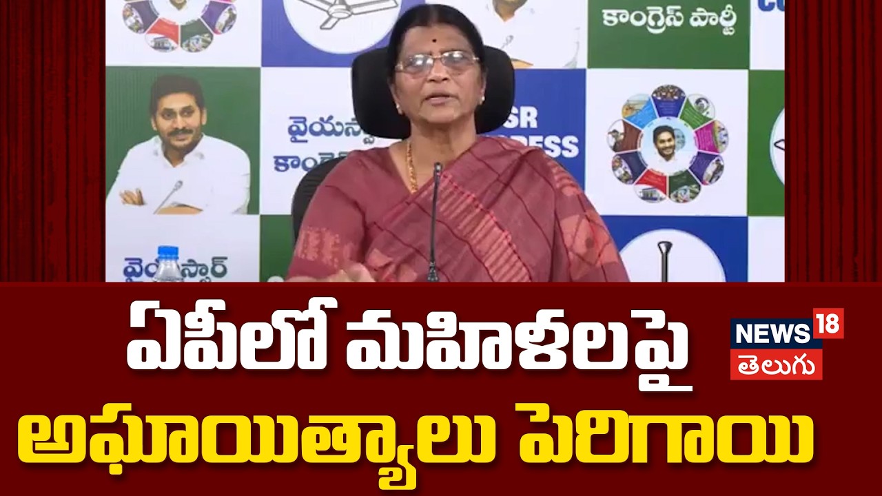 Lakshmi Parvathi Slams Coalition Govt | సీఎం చంద్రబాబుపై లక్ష్మీపార్వతి నిప్పులు! | N18V