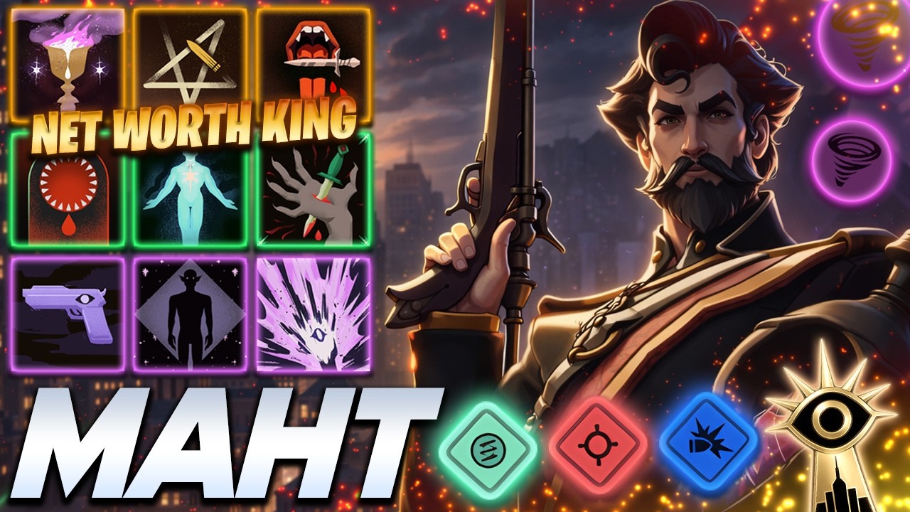 Maht Mirage NET WORTH KING - Deadlock Pro Gameplay & Guides [Watch & Learn]