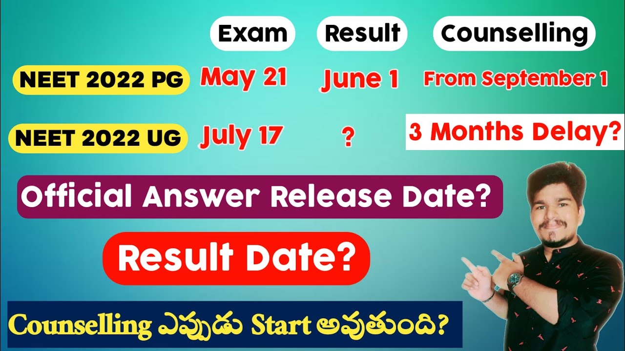NEET 2022 Expected Result Date | #reneet | Official Answer Key | Vishnu's Smart Info