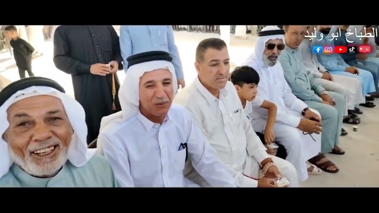 اكيد اليوم من مضيف قبيله البومتيوت عشيره العيسى المحمد زواج الاخ الغالي سلوان عايد عبيد الف مبروك