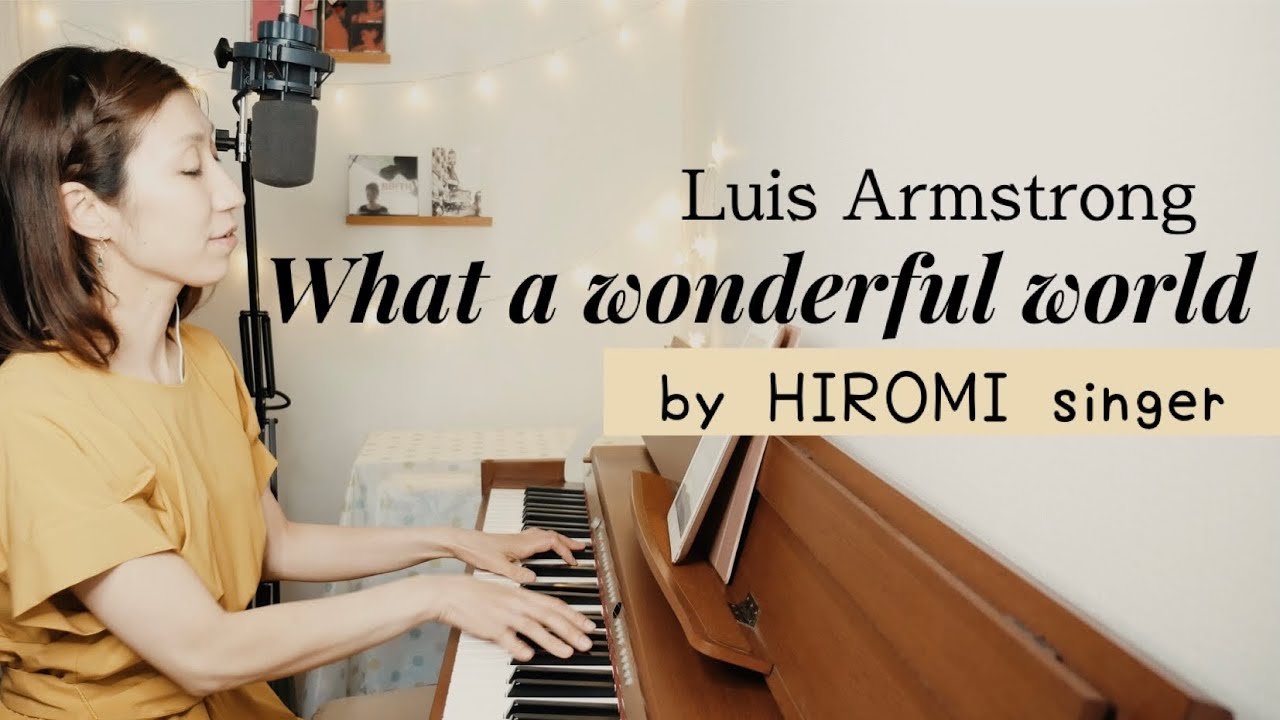 What a wonderful world/ Luis Armstrong Jazz piano&vocal cover by HIROMIsinger ピアノ弾き語りカバー 歌詞付き