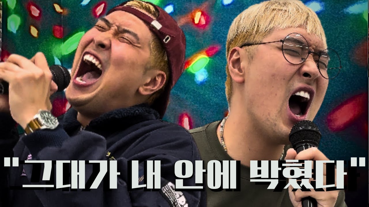 되는대로 질러봤습니다.ㅣ 그대가 내 안에 박혔다 - 순순희(기태)