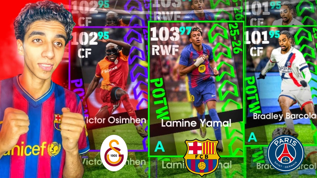 تفجير بكج نجوم دوري الابطال ونجوم الاسبوع🤯🔥جبت لاعب اسطوري🔥|efootball2026|