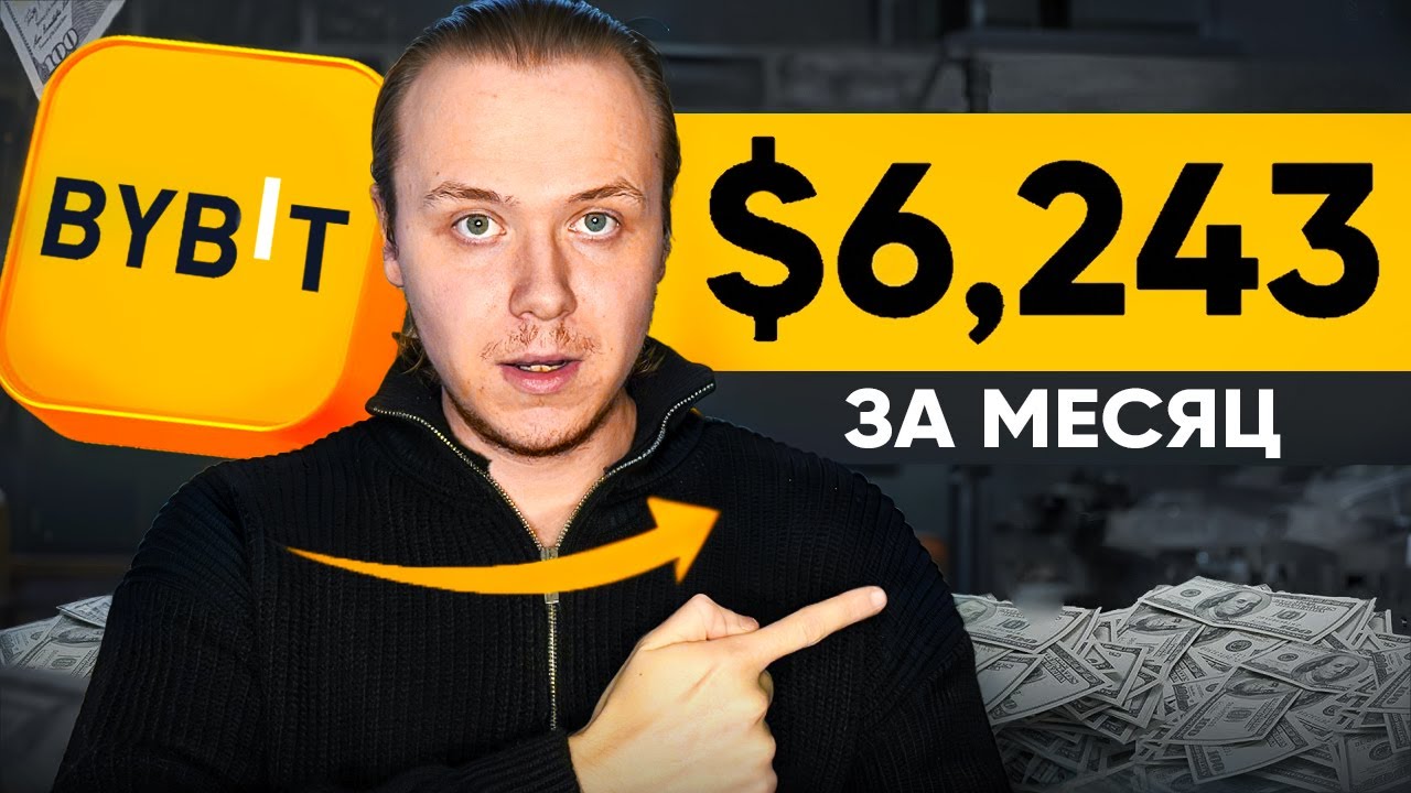 Запустил ПАССИВНЫЙ ДОХОД в криптовалюте c телефона [2026]