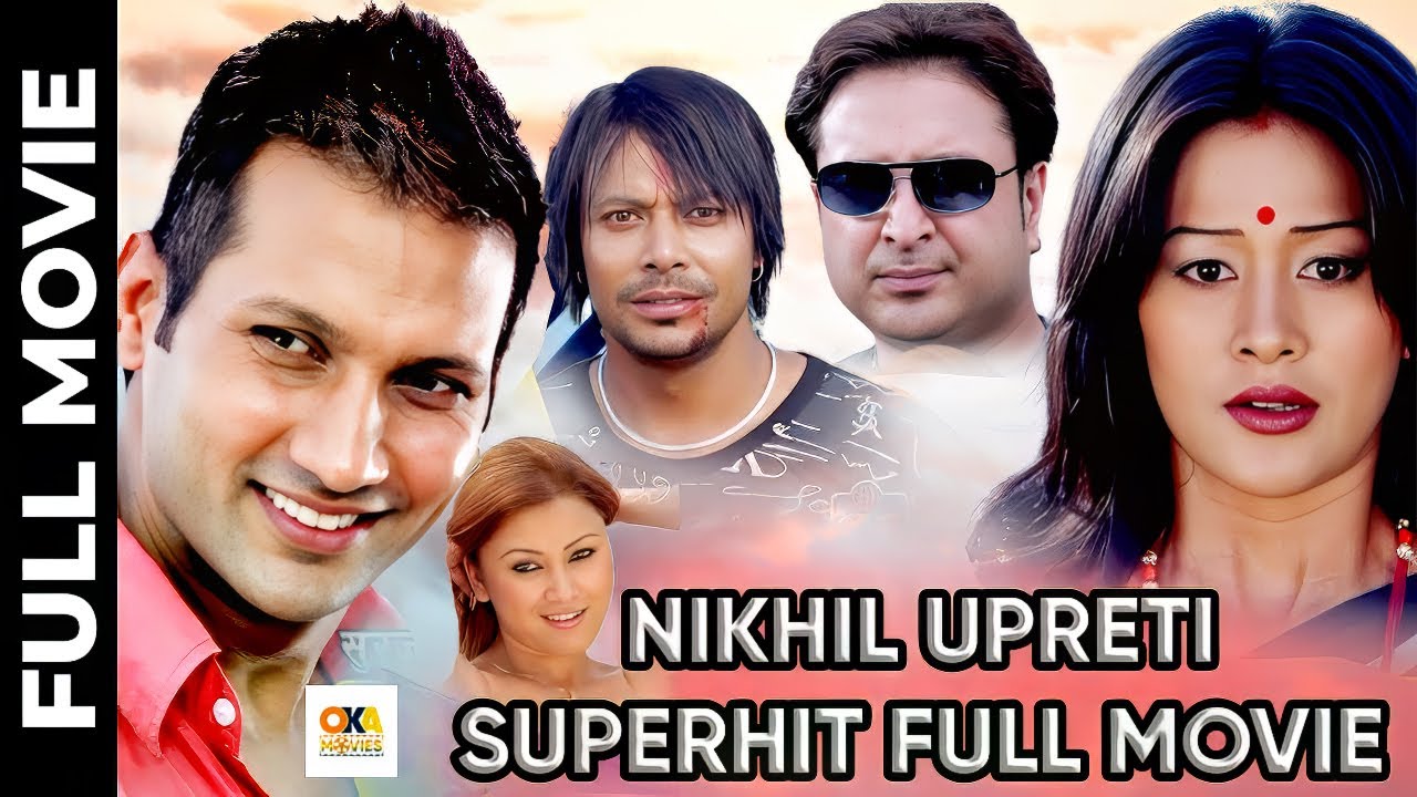 NIKHIL UPRETI SUPERHIT ACTION FULL MOVIE || Melina Manandhar, Suraj R.D.