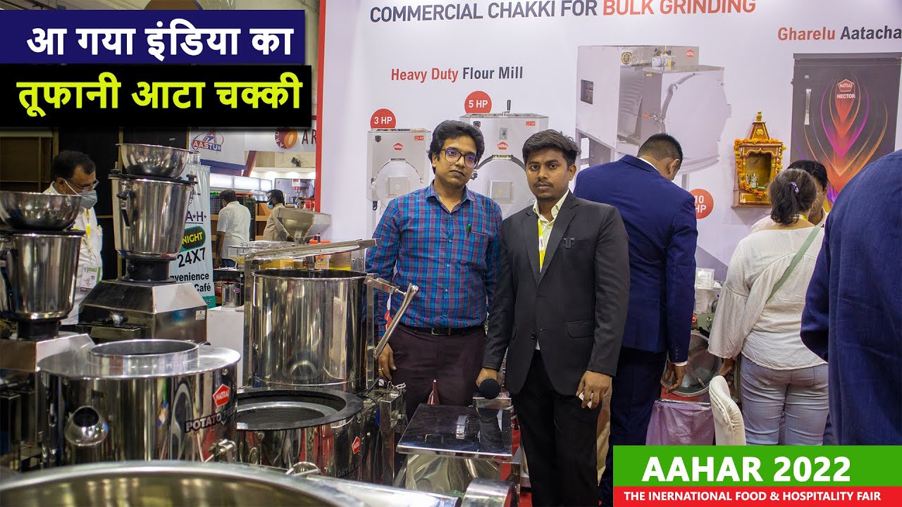 घर से करें बिजनेस | Natraj domestic & Commercial atta chakki | Flora Appliencess at Aahar 2022 Delhi