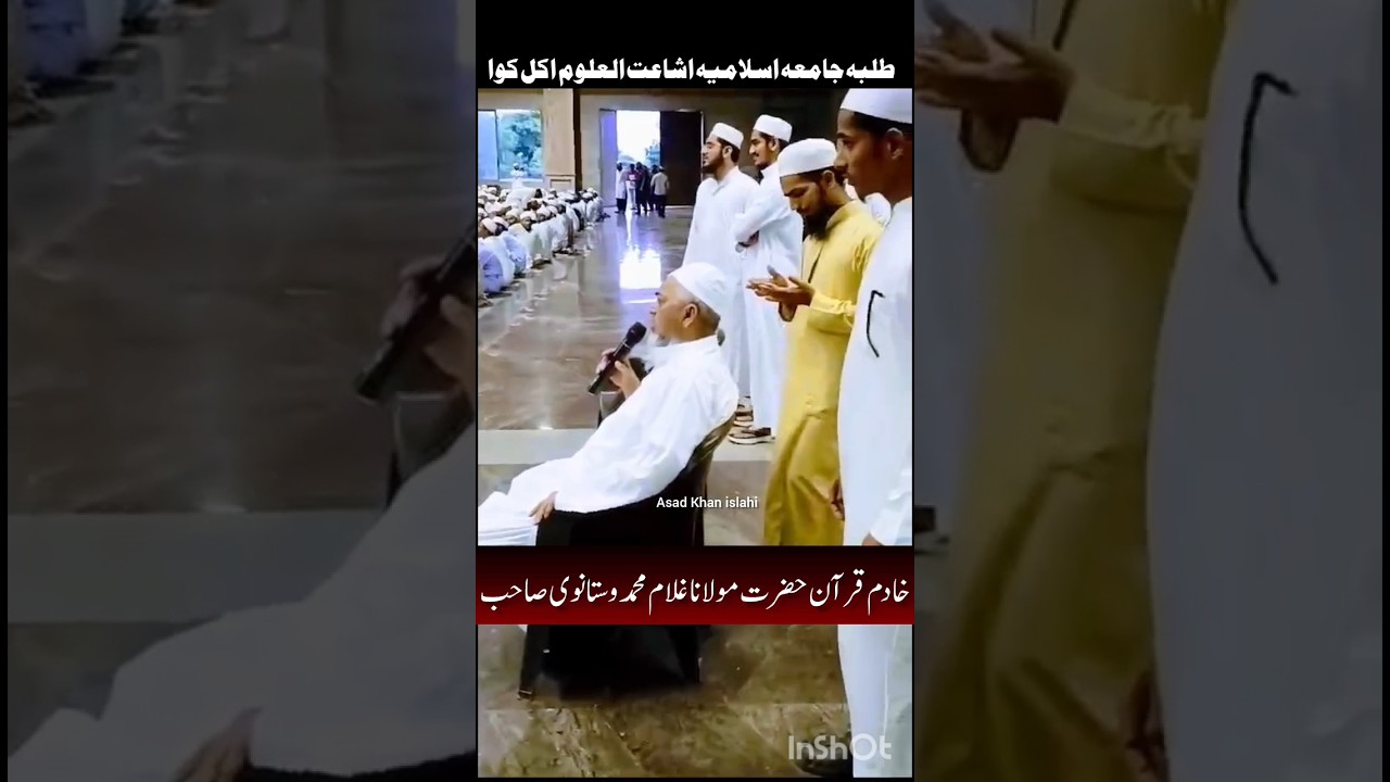 ishaatul ul uloom akkalkuwa madrasa | #asadkhanislahi #islamicvideo #dua #jamia  #students #islamic