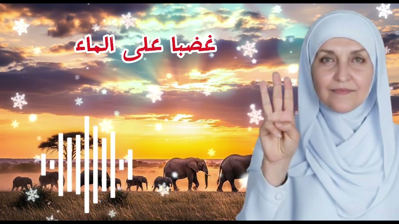 قبل ليلة البراءة أخرج 3 أشياء من منزلك فورًا وإلا ستدمر – هيفاء يونس