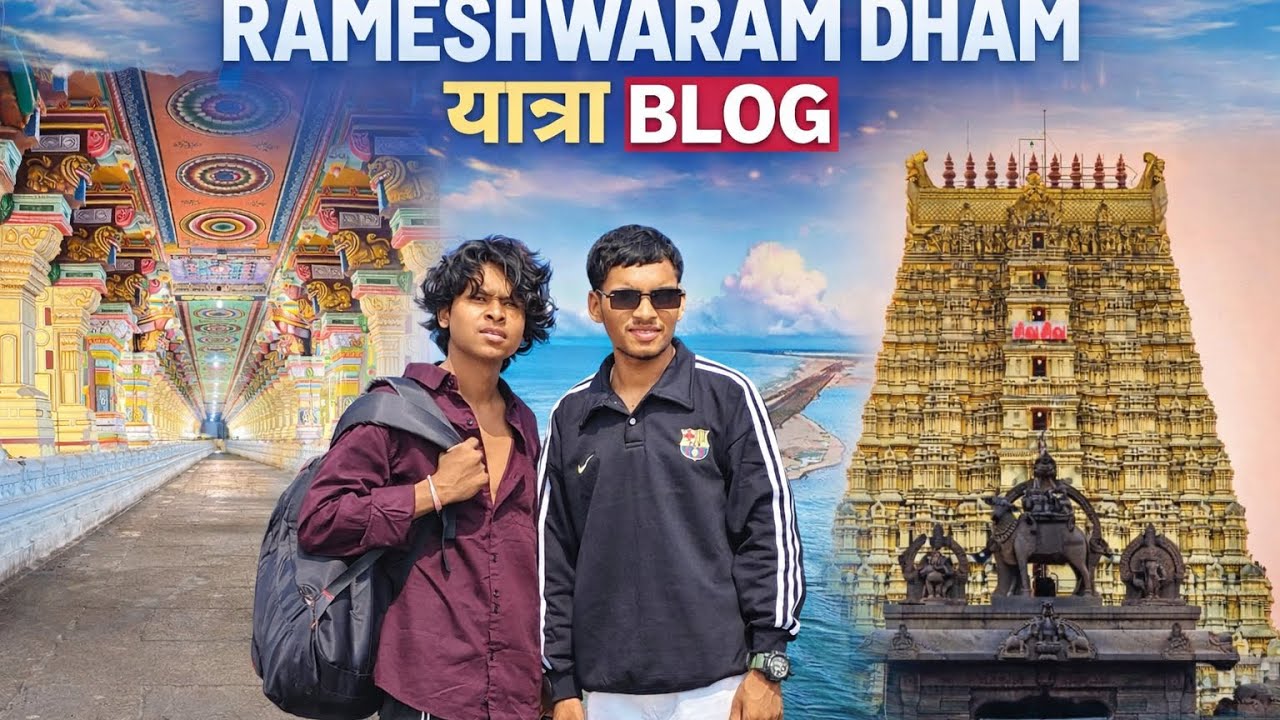 ￼ First blog / Rameshwaram Dham Yatra | 2026 Complete Rameshwaram Tour