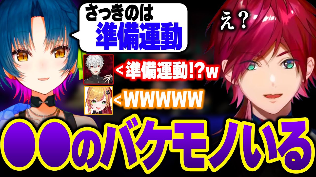 山神カルタの発言から伸びしろしか感じないローレン達wwww【ローレン・イロアス / 葛葉 / セフィナ / 山神カルタ / にじさんじ / 切り抜き 】