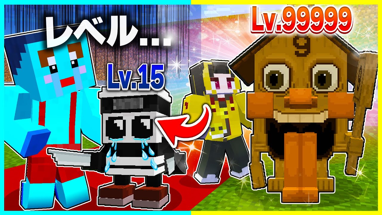 ブレインロットの戦闘力が見える世界でマインクラフト【まいくら / マインクラフト】