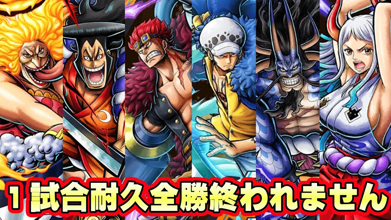 全超フェス最強ゲッター1試合耐久して勝つまで終われませんしたらゲッター強すぎた【バウンティラッシュ】