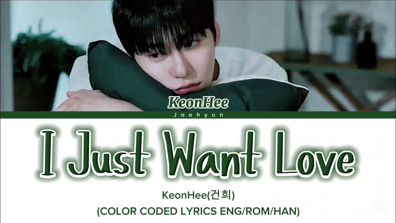 KeonHee(건희)-I Just Want Love(COLOR CODED LYRICS ENG/ROM/HAN)