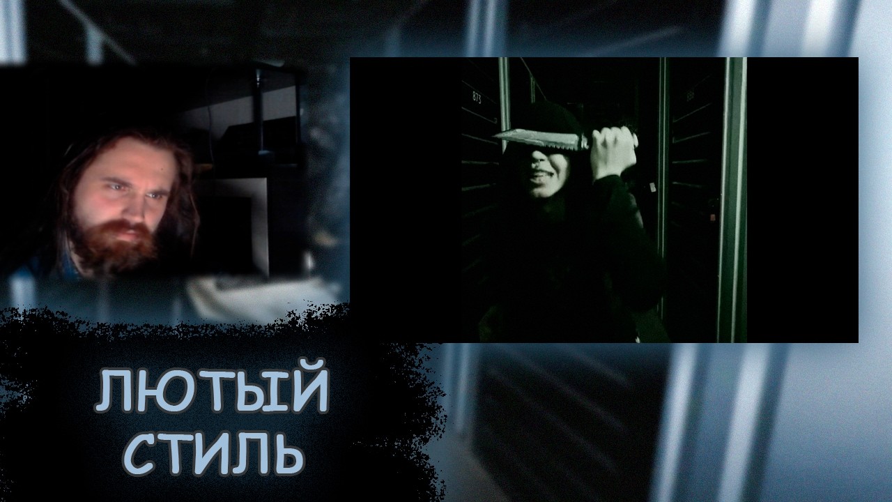 смотрю madk1d & VILLIAN - 8 миля | Реакция