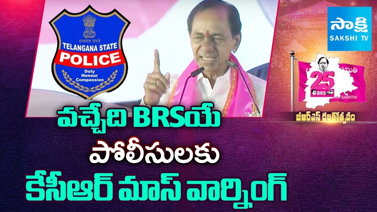 KCR Mass Warning To Police At BRS Elkathurthy Public Meeting | Warangal | @SakshiTV