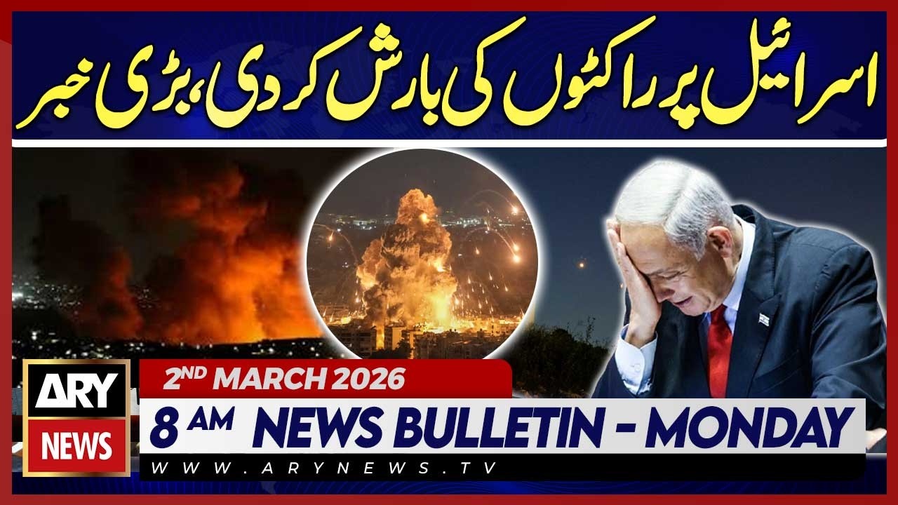 Hezboll@h Fires Rockets at Israel | ARY News 08 AM Bulletin | 2nd Mar 2026