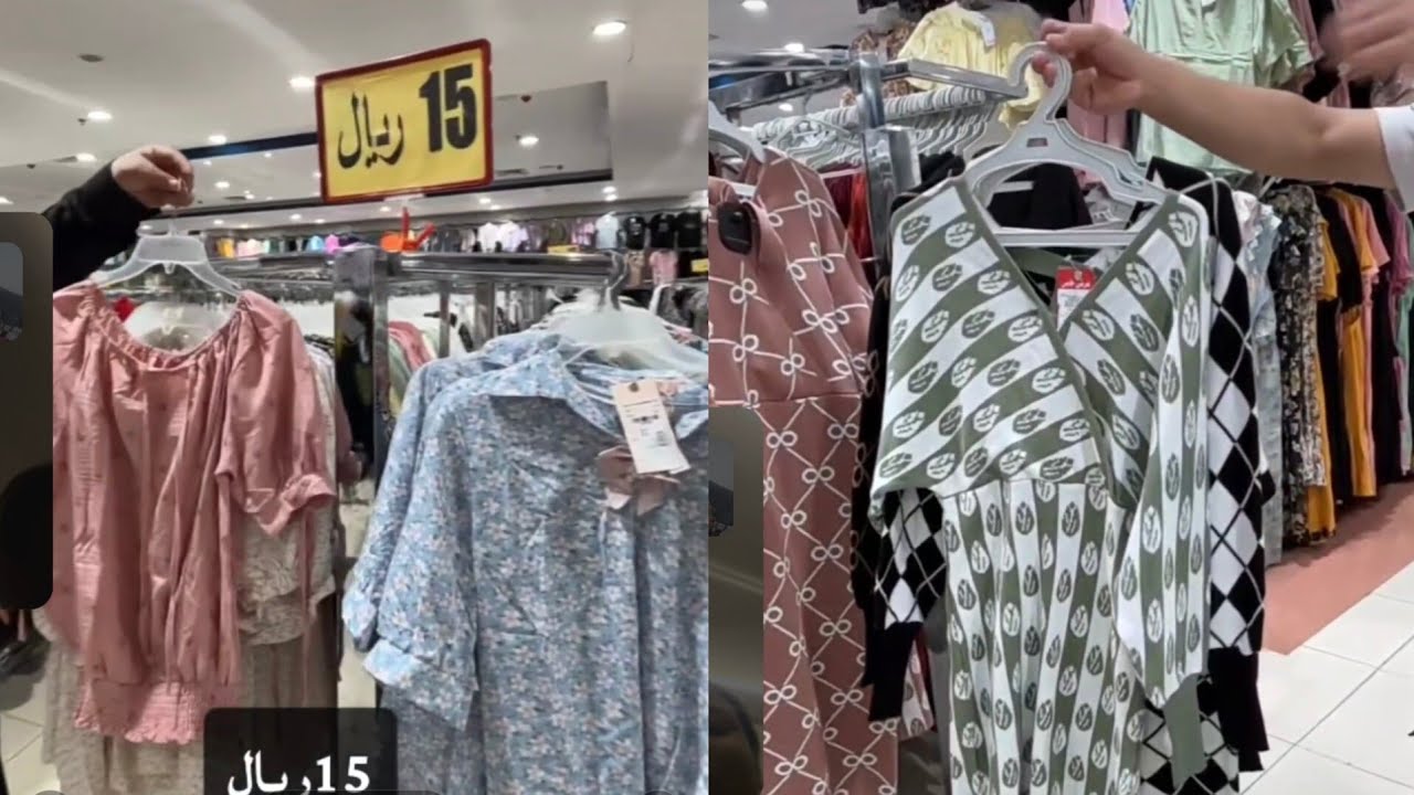 تخفيضات 👌جوهرة الفضاء مول 👌من ١٥ريال تلتحفيضات