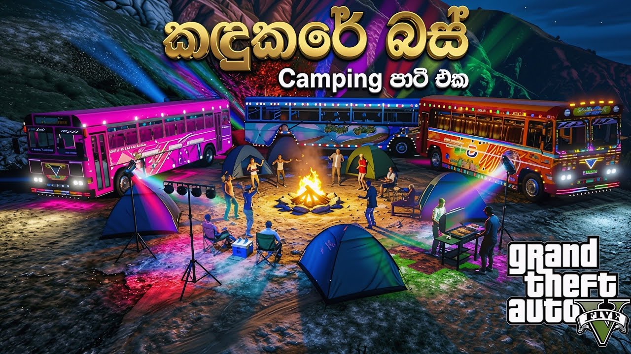 බස් Dj පාටි එකක් දාමුද 😍👯‍♀️ || Epic Sri Lankan Bus Camping Party in GTA V 🇱🇰🔥 || 2026 EPISOD 383
