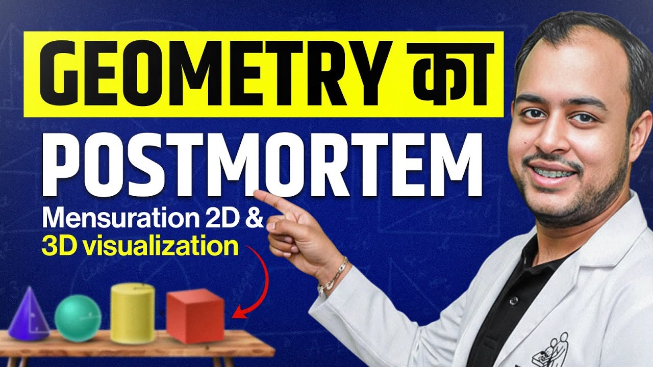 DAY-07 | Geometry ka Postmortem! | Mensuration 2D & 3D visualization | RRB JE Maths & GATE Aptitude