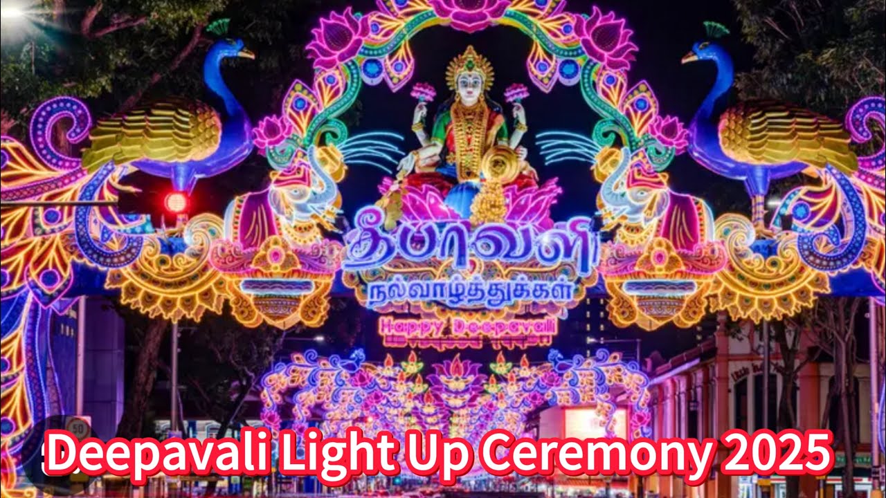 Singapore Deepavali Light Up Ceremony 2025- சிங்கப்பூர் தீபாவளி ஒளியூட்டு விழா 2025