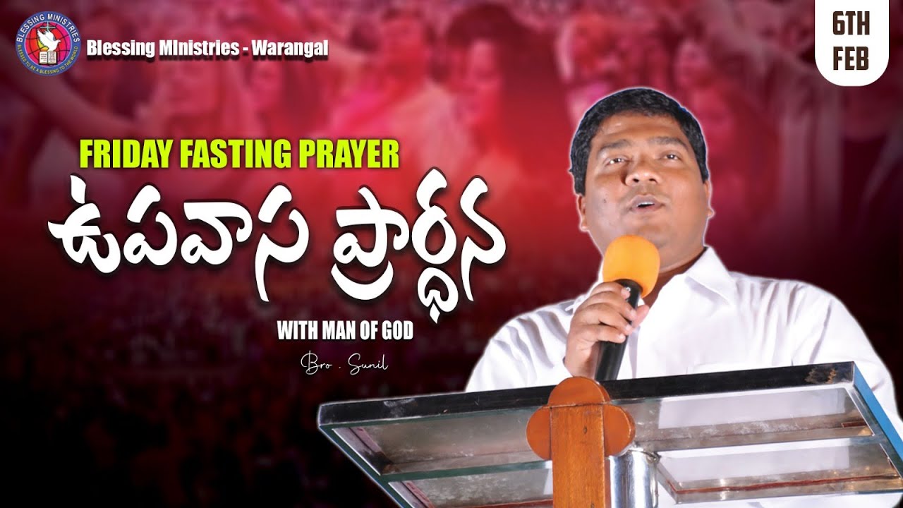 Live FASTING PRAYER   # WARANGAL # BLESSING MINISTIES #